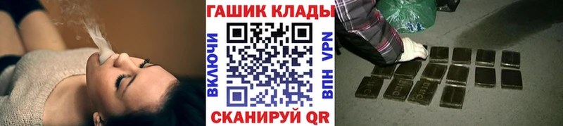 Купить Партизанск A PVP  Cocaine  МДМА  АМФ  Каннабис  Меф мяу мяу  ГАШ 