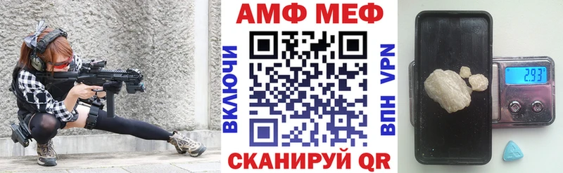 АМФЕТАМИН Premium  площадка официальный сайт  Партизанск 