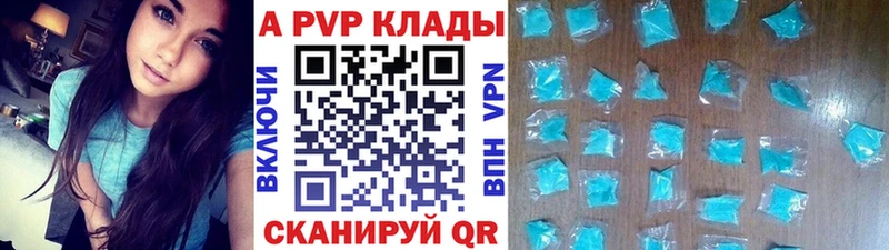 APVP VHQ  Партизанск 
