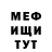 Бутират GHB Danny Rios