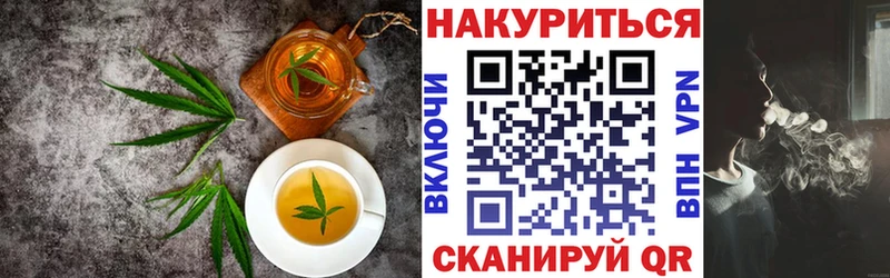 кракен зеркало  Партизанск  Печенье с ТГК конопля 