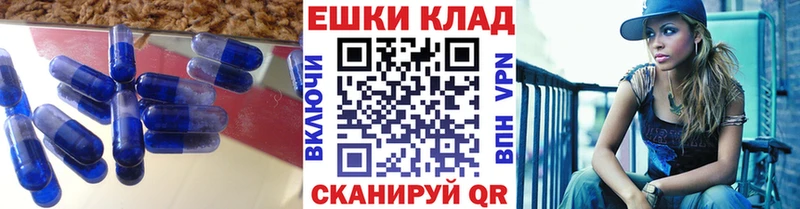 купить наркотик  ссылка на мегу сайт  Ecstasy MDMA  Партизанск 