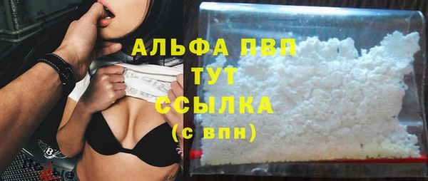 MESCALINE Балабаново