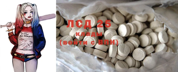 прущие крисы Балахна