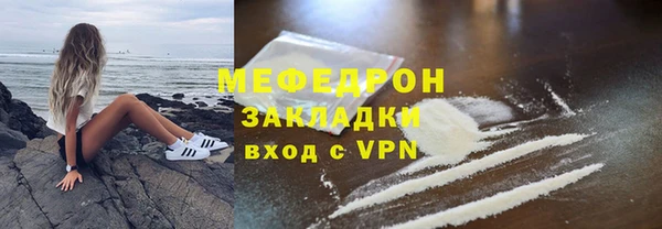 тгк Майский