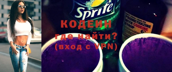 прущие крисы Балахна