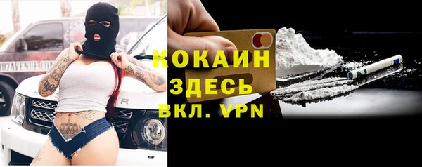 MESCALINE Балабаново