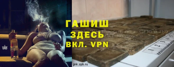 гидропоника Армянск