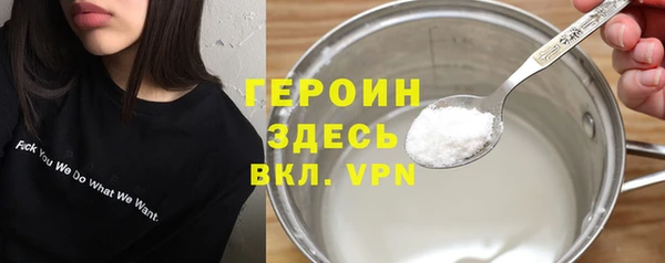 MESCALINE Балабаново