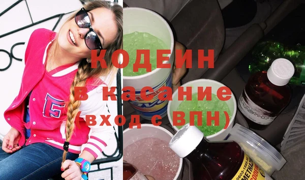 MESCALINE Балабаново