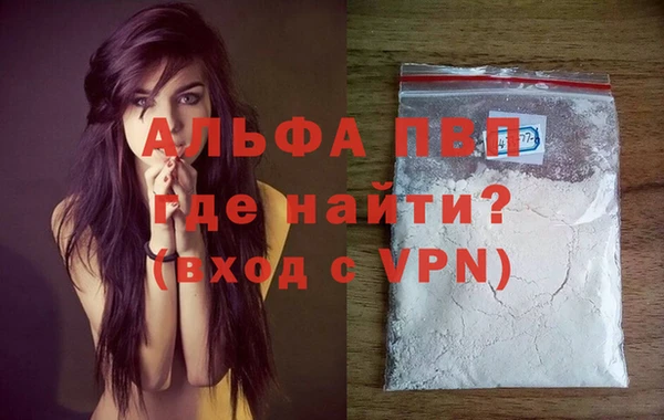 MESCALINE Балабаново
