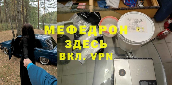 MESCALINE Балабаново