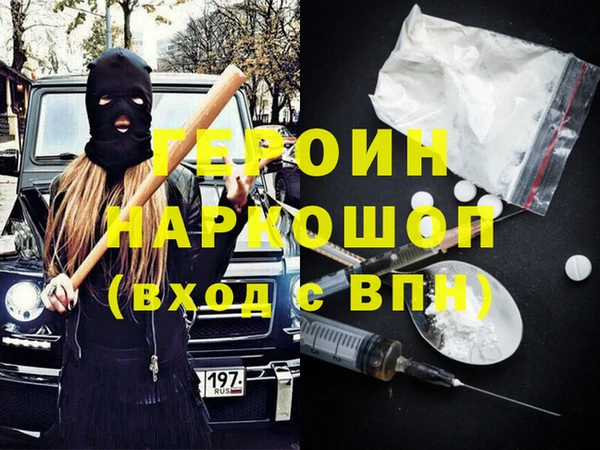 кокаин колумбия Баксан