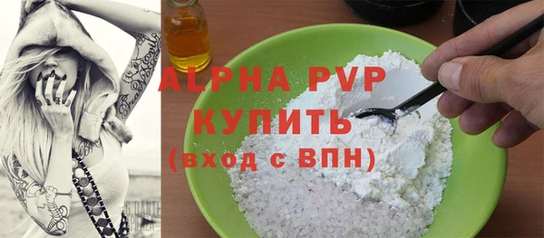 прущие крисы Балахна