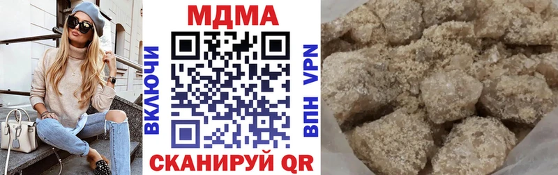 купить   ссылка на мегу сайт  МДМА молли  Партизанск 
