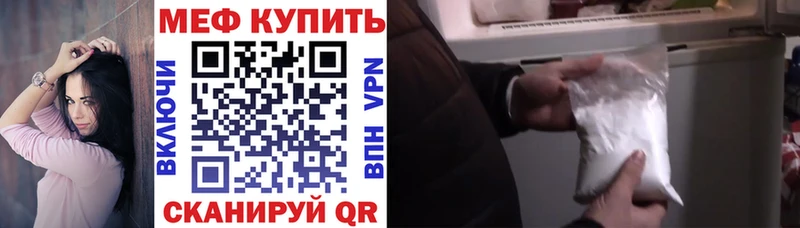 купить наркотик  Партизанск  МЯУ-МЯУ 4 MMC 
