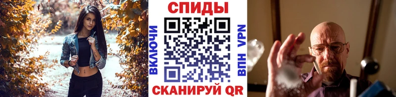 МЕТАМФЕТАМИН кристалл  Партизанск 