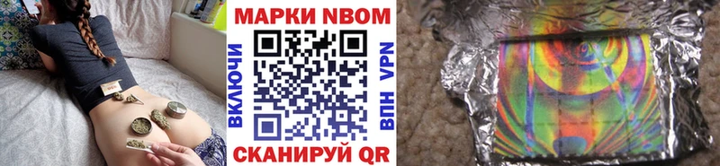 гидра зеркало  это формула  Марки N-bome 1,5мг  Партизанск 