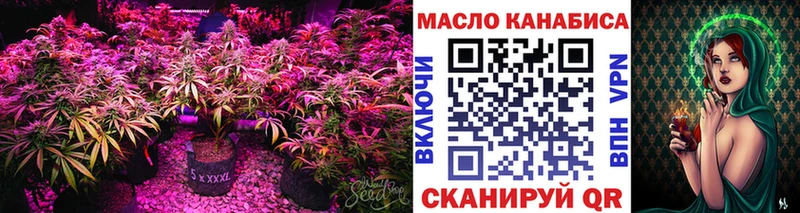Дистиллят ТГК Wax Партизанск